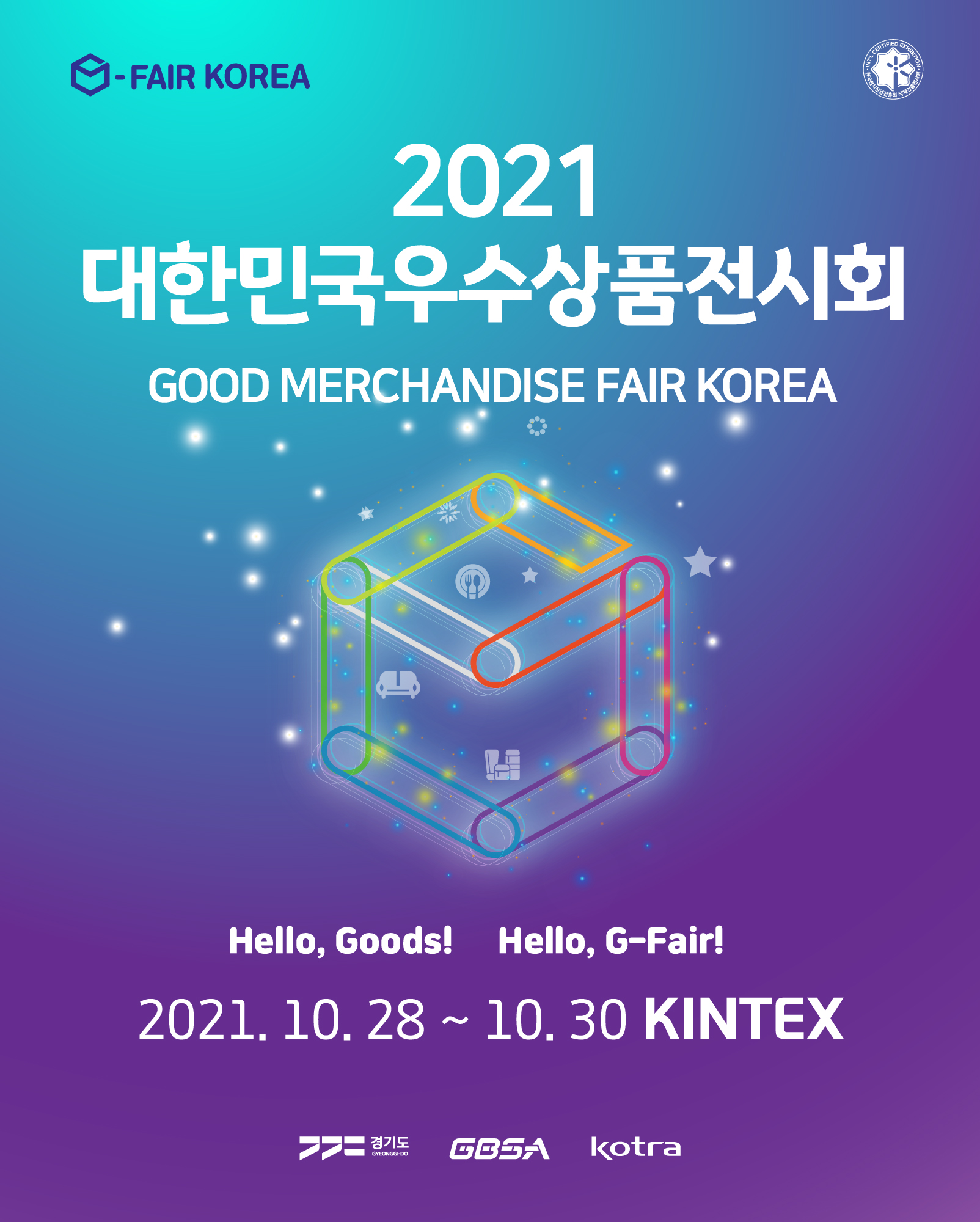 대한민국 우수상품전시회 (G-FAIR KOREA 2021)/2021-10-28 ~ 2021-10-30/경기도/>