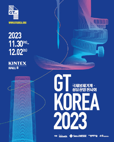 2023 GT KOREA 배너 385-480-1.jpg