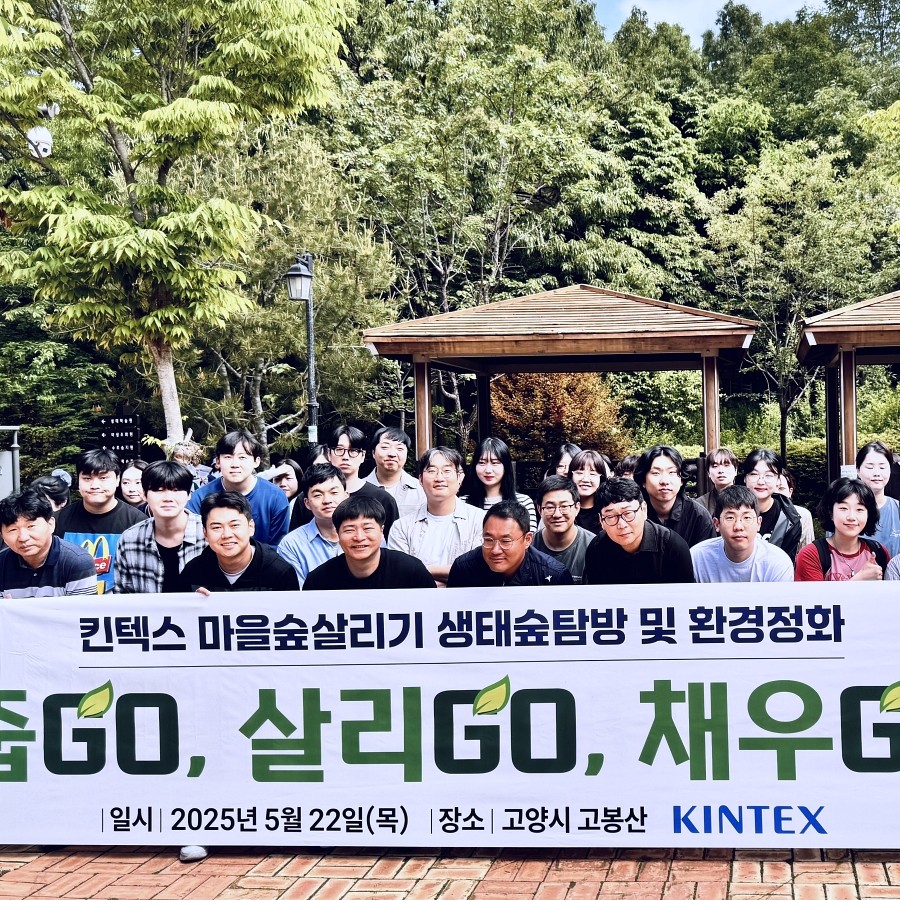생태숲탐방 썸네일.jpg