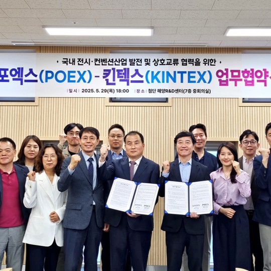 포엑스 썸네일.jpg