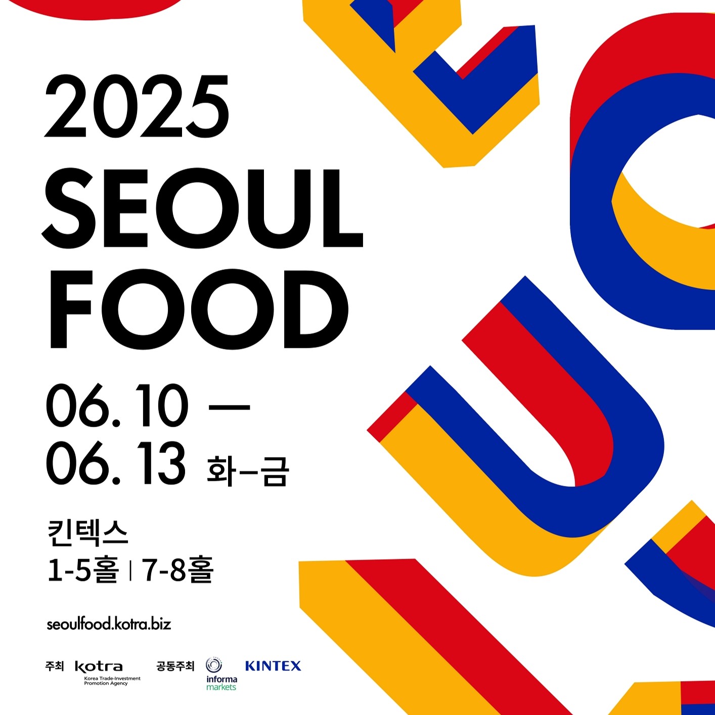 서울푸드 썸네일.jpg